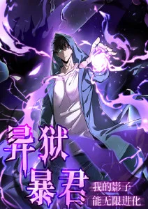 星屑观测所 日本科幻动漫在线观看